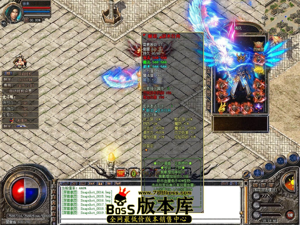 Snapshot_0020.JPG