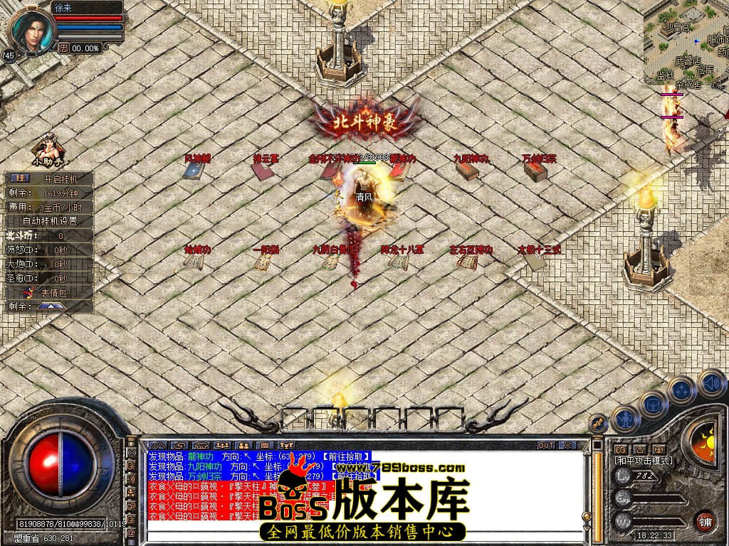 Snapshot_0025.JPG