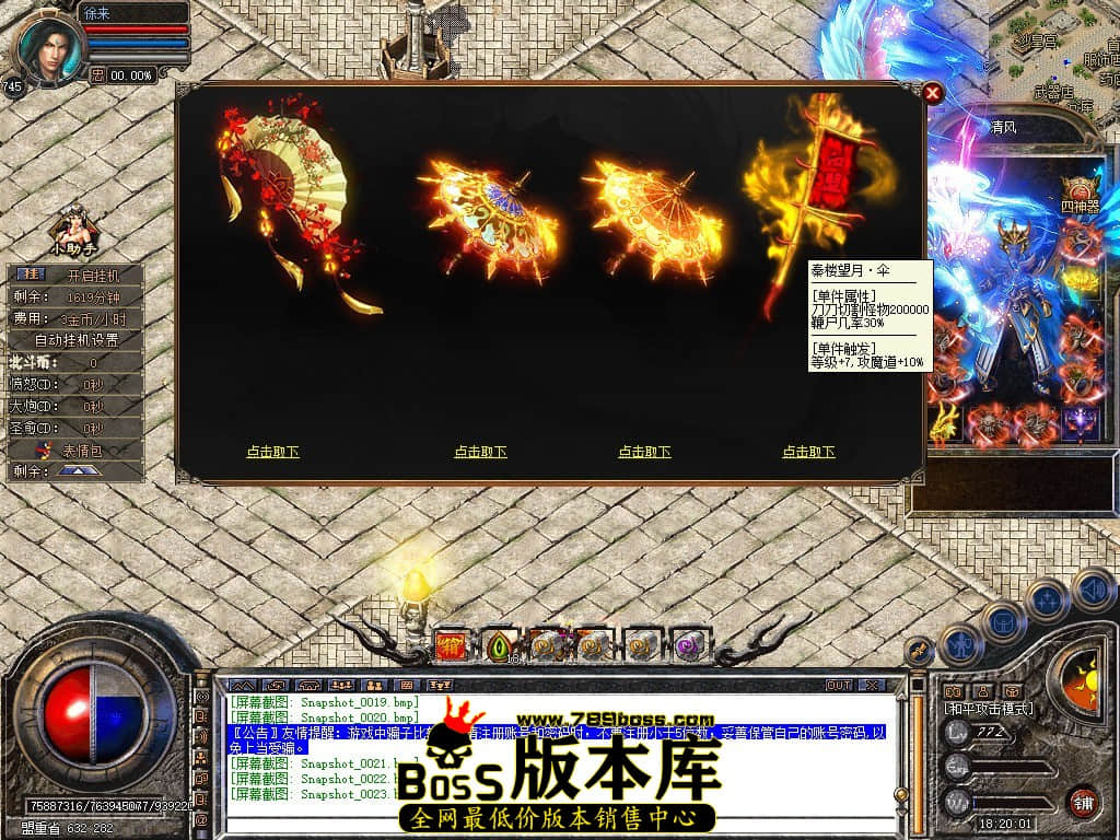 Snapshot_0024.JPG