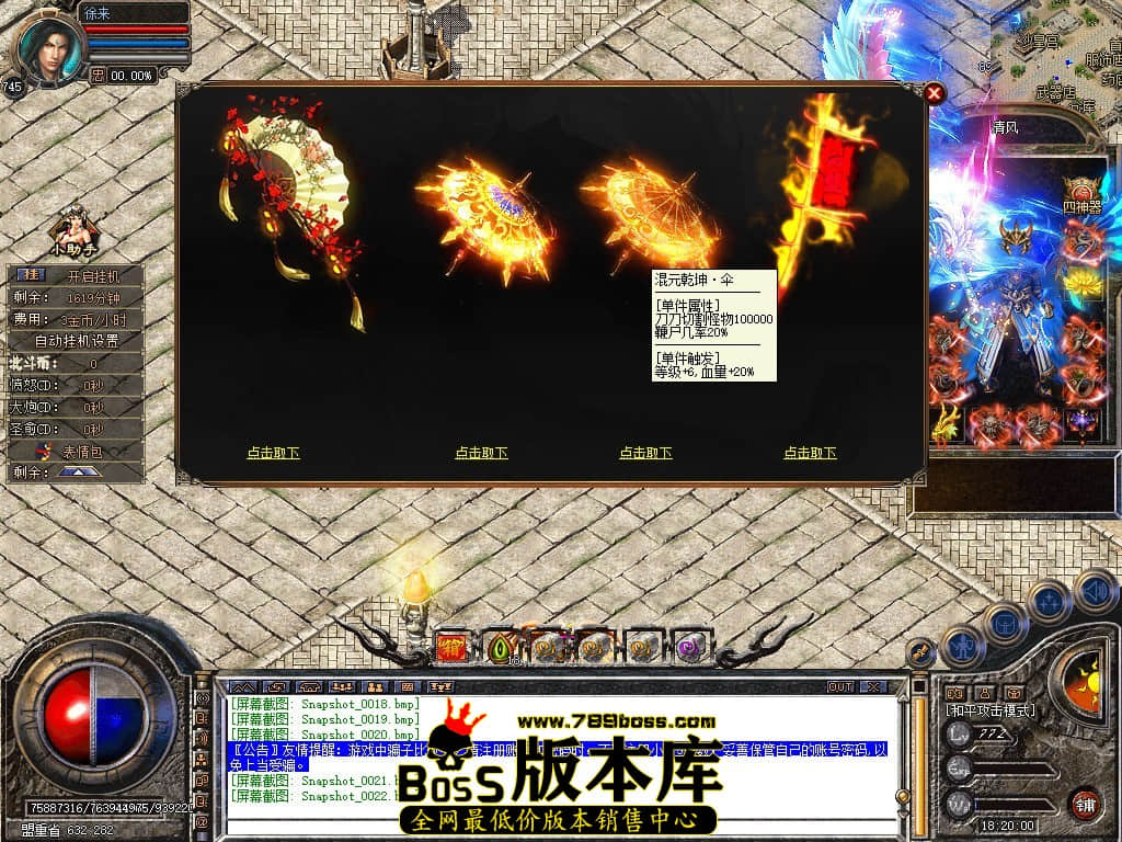 Snapshot_0023.JPG