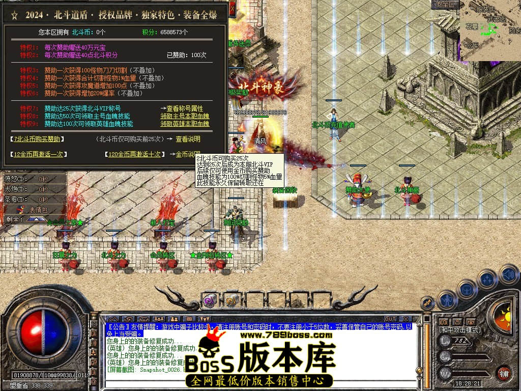 Snapshot_0027.JPG
