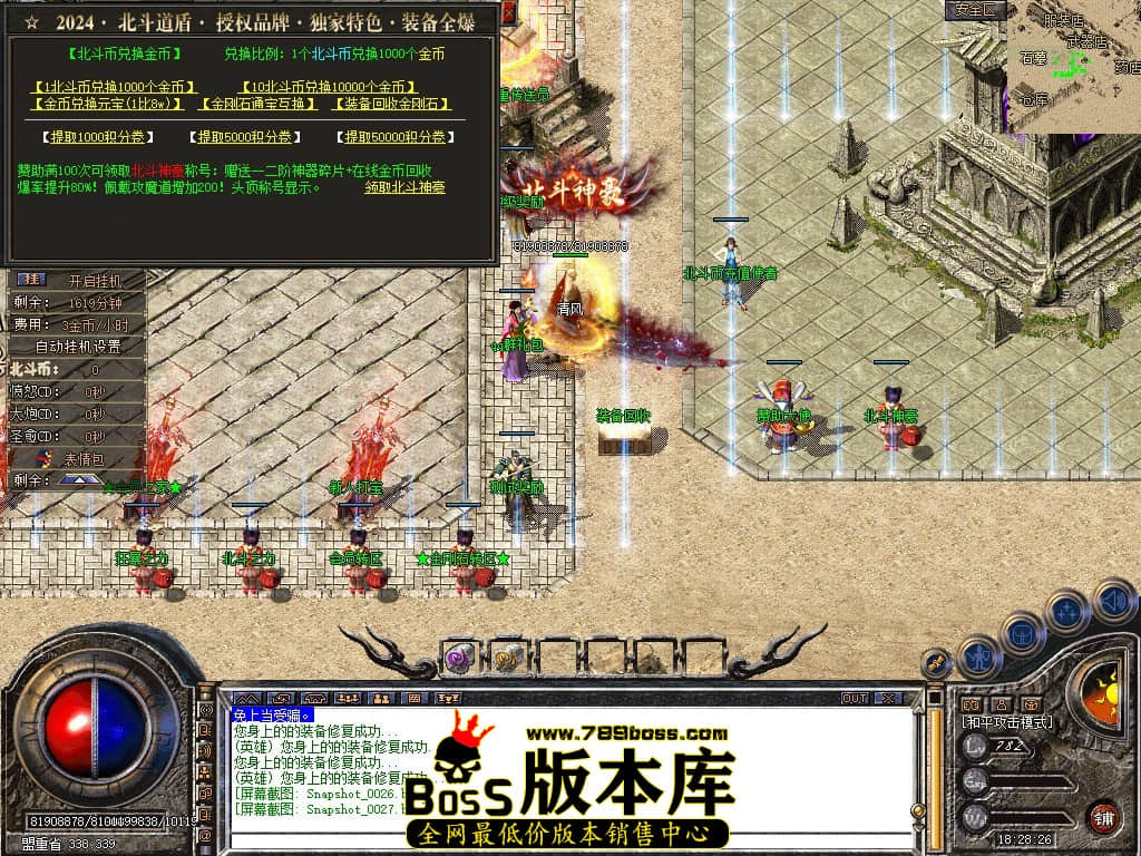 Snapshot_0028.JPG