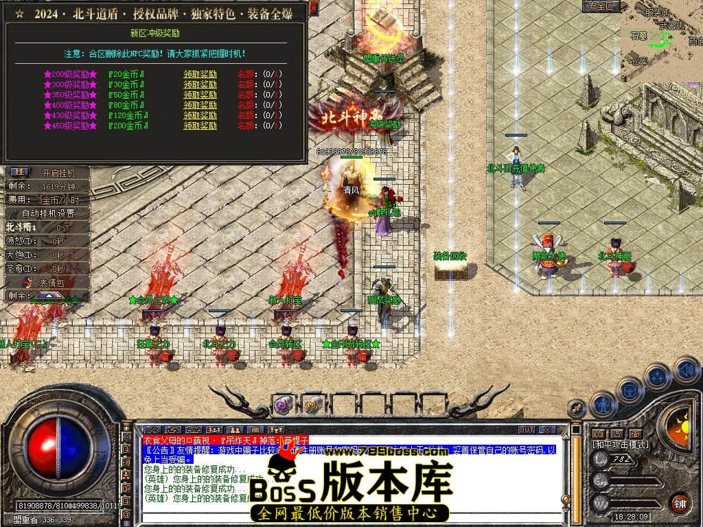 Snapshot_0026.JPG