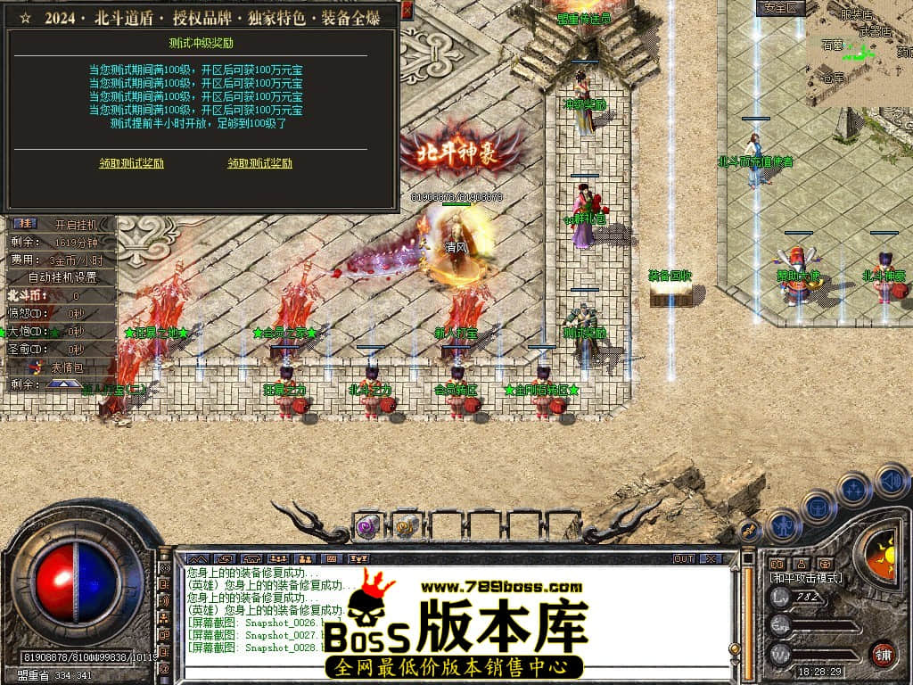 Snapshot_0029.JPG