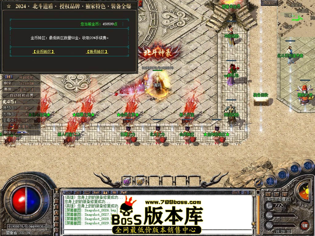 Snapshot_0030.JPG