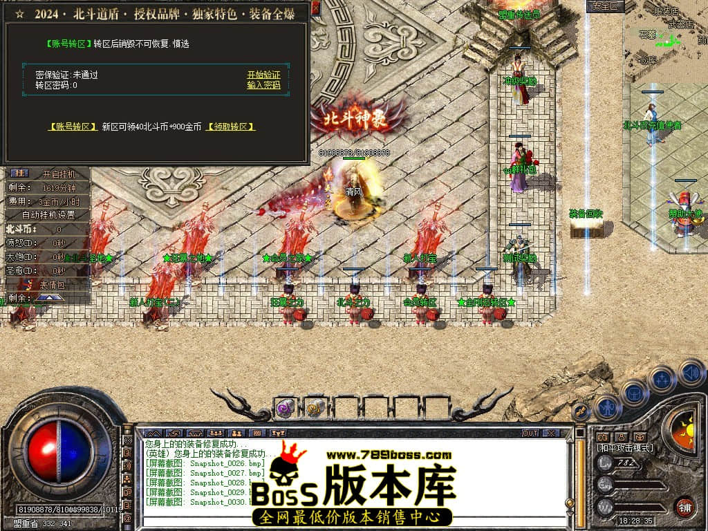 Snapshot_0031.JPG