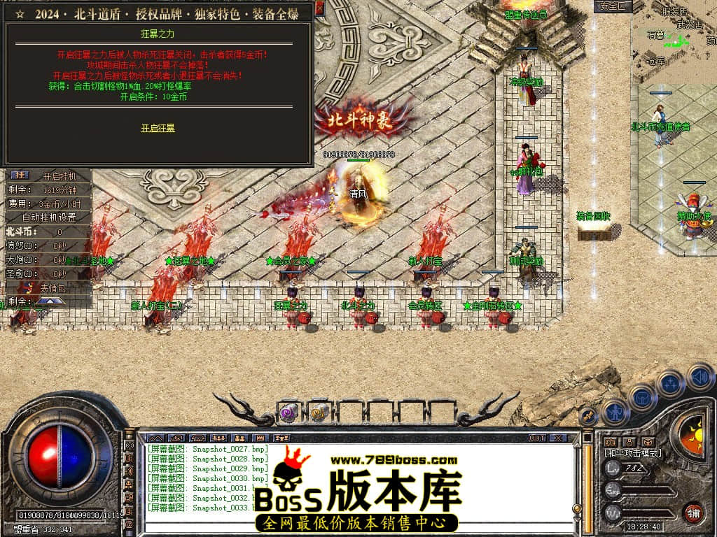 Snapshot_0034.JPG