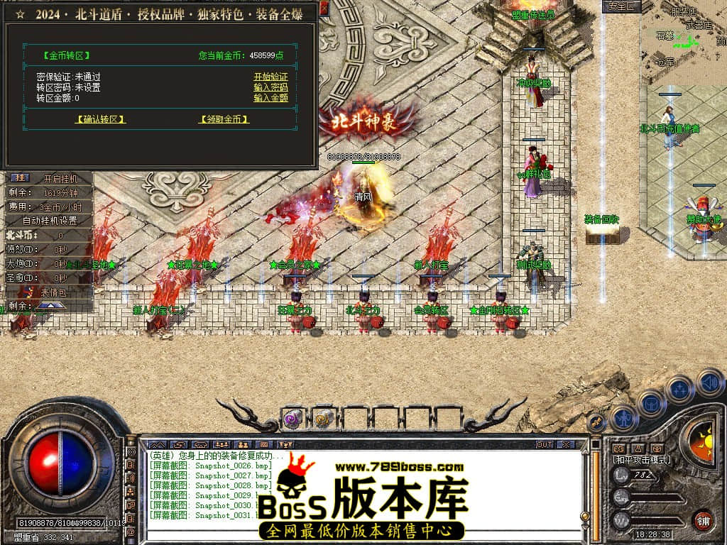 Snapshot_0032.JPG