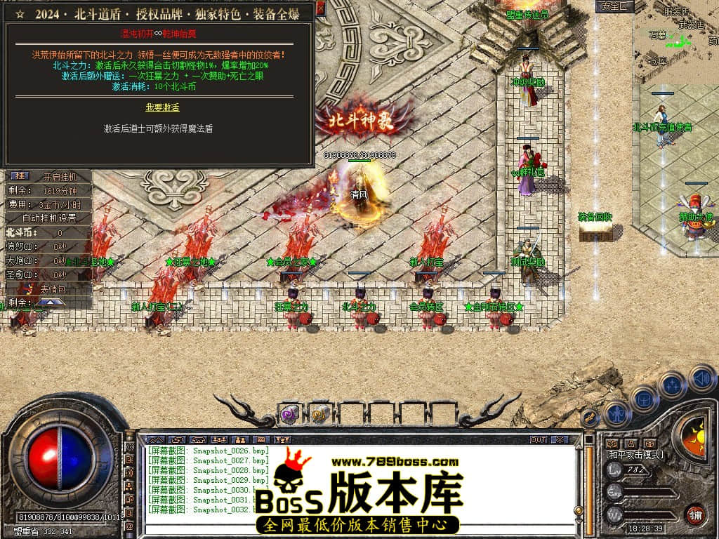 Snapshot_0033.JPG
