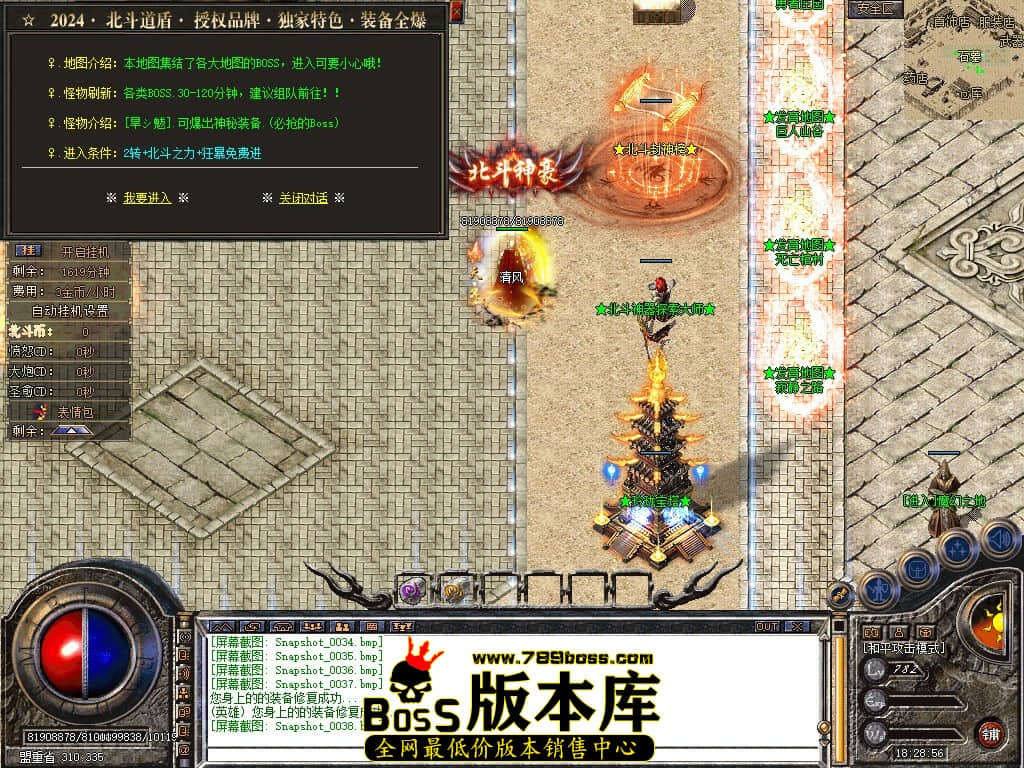 Snapshot_0039.JPG
