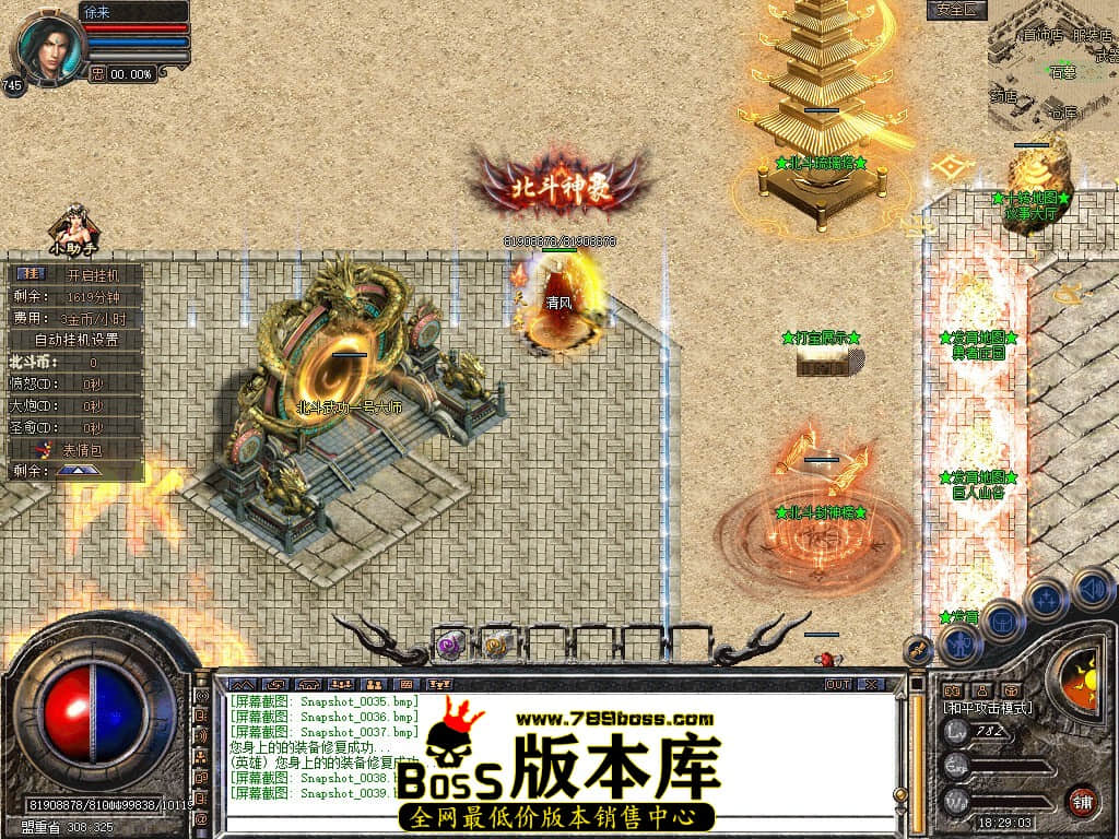 Snapshot_0040.JPG