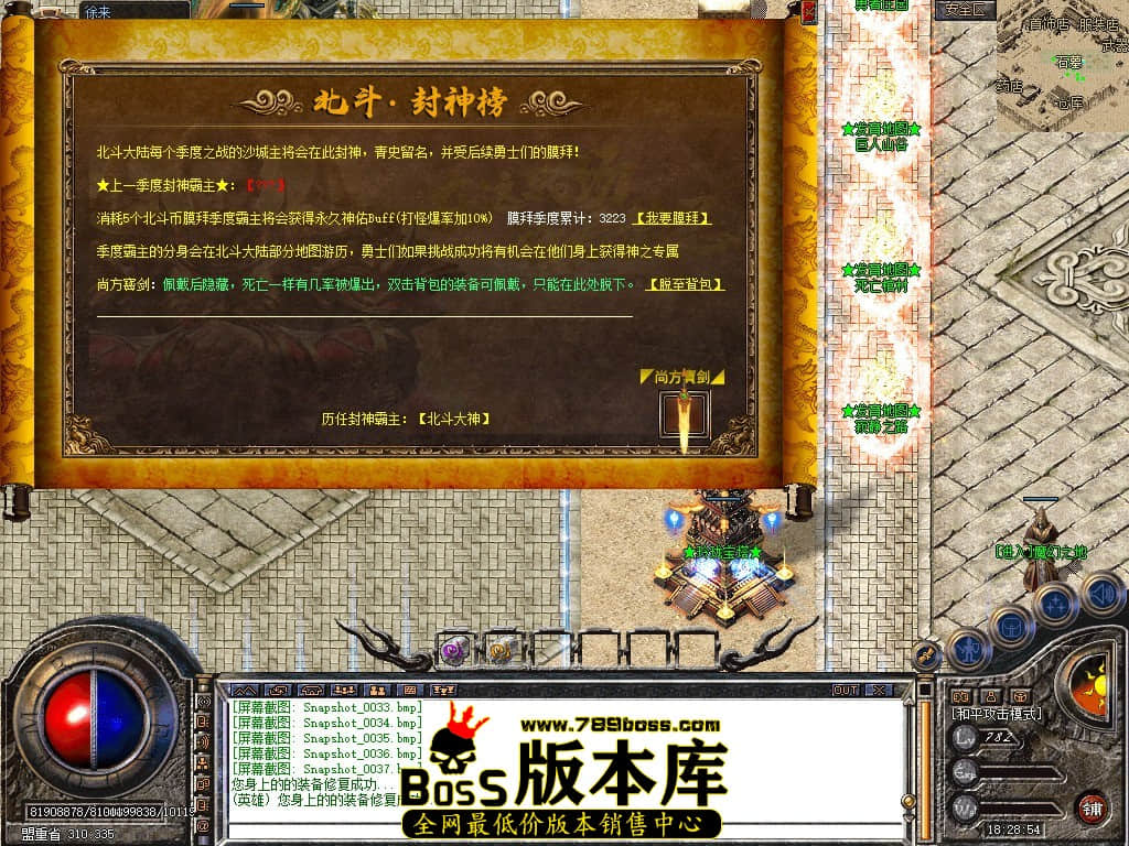 Snapshot_0038.JPG