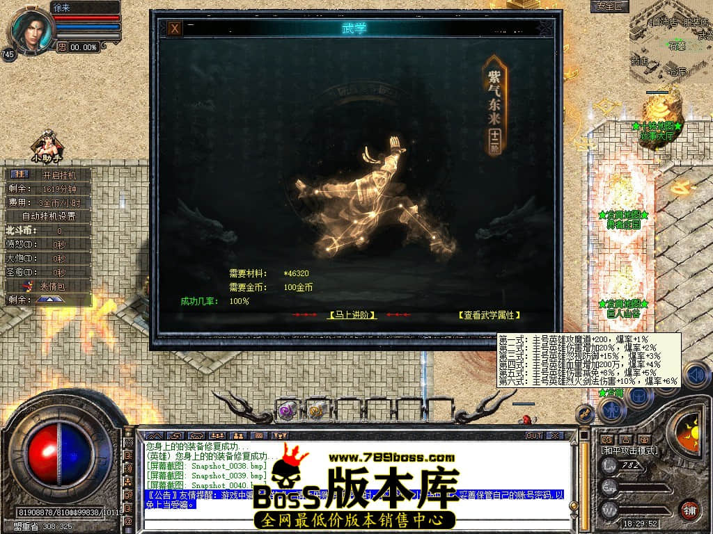 Snapshot_0041.JPG