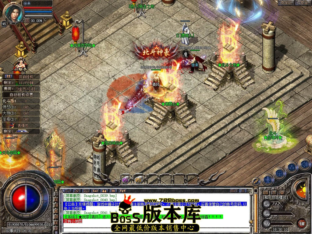 Snapshot_0042.JPG