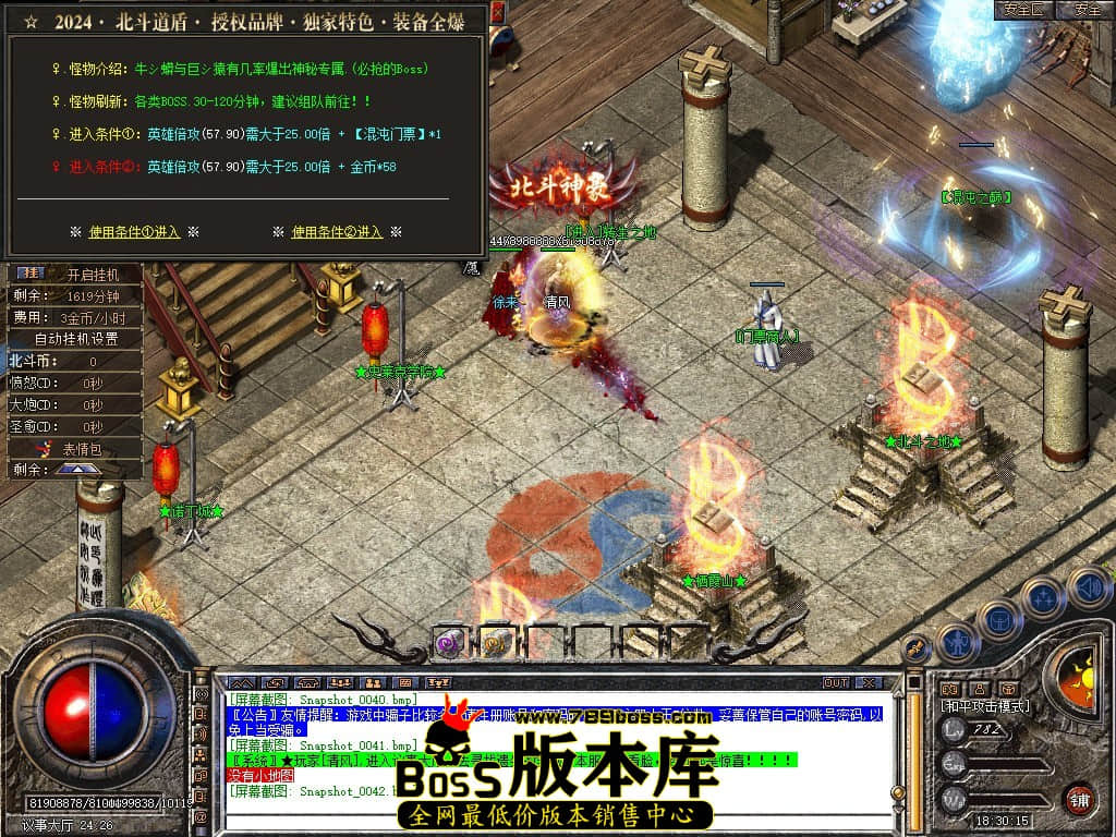 Snapshot_0043.JPG