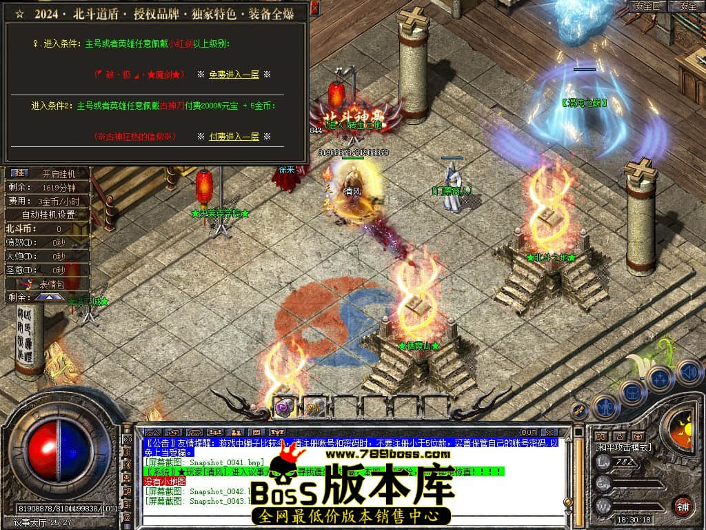 Snapshot_0044.JPG