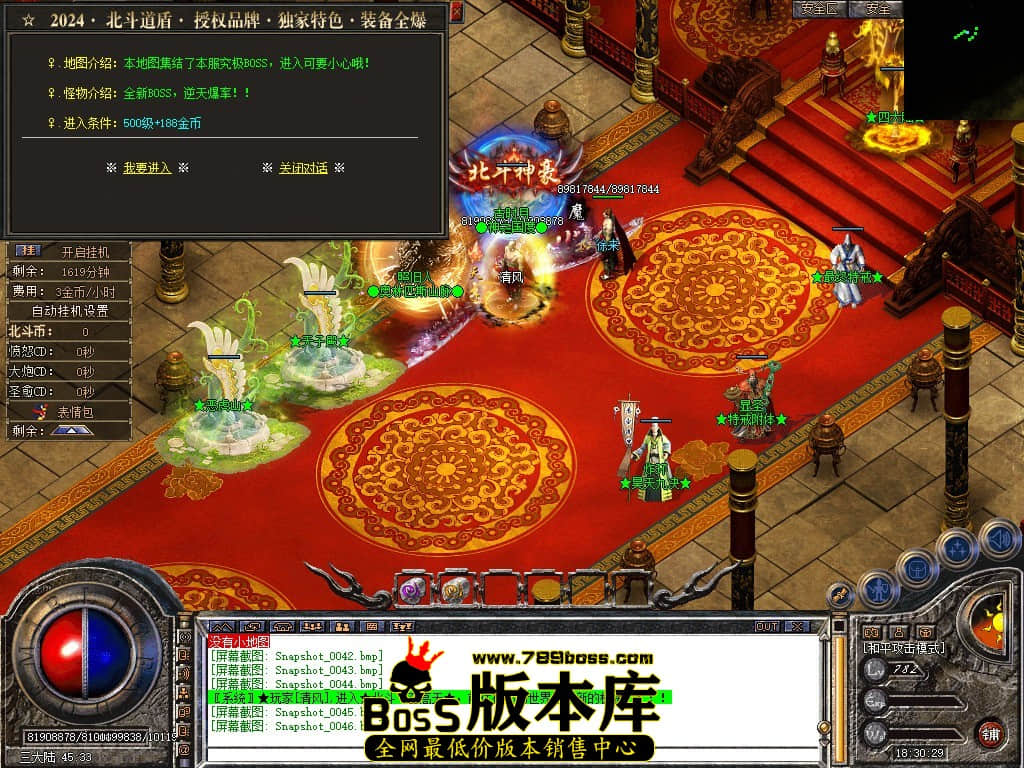 Snapshot_0047.JPG