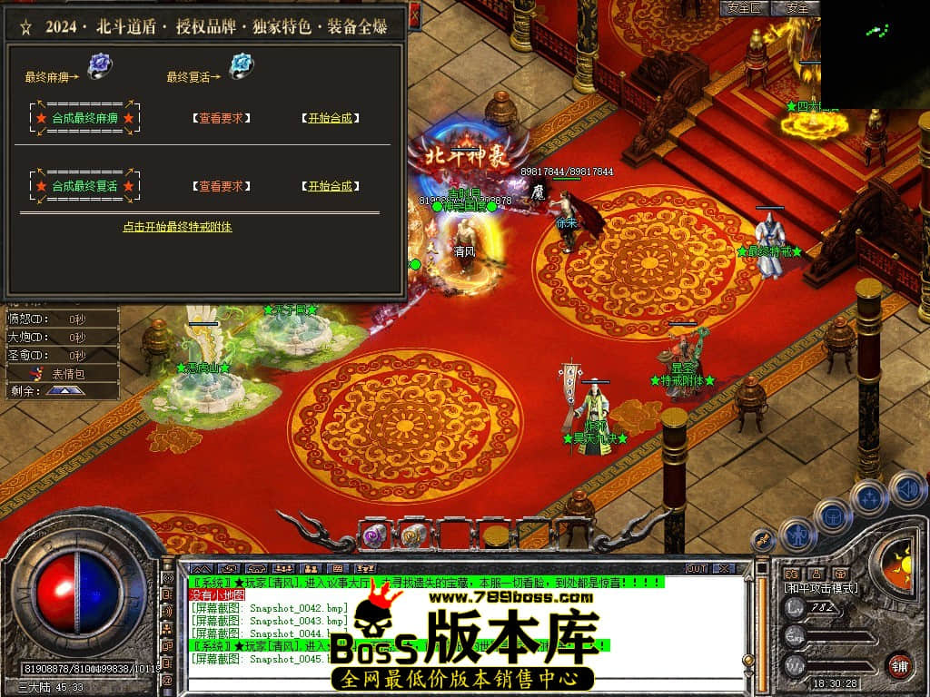 Snapshot_0046.JPG