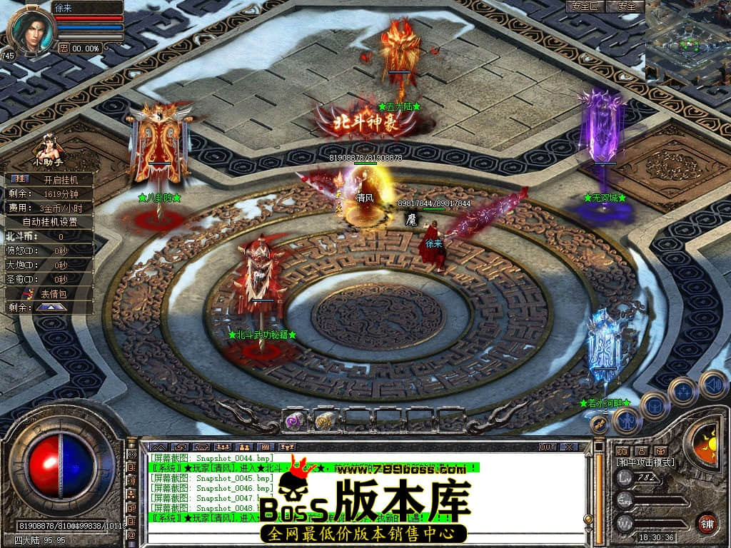 Snapshot_0049.JPG