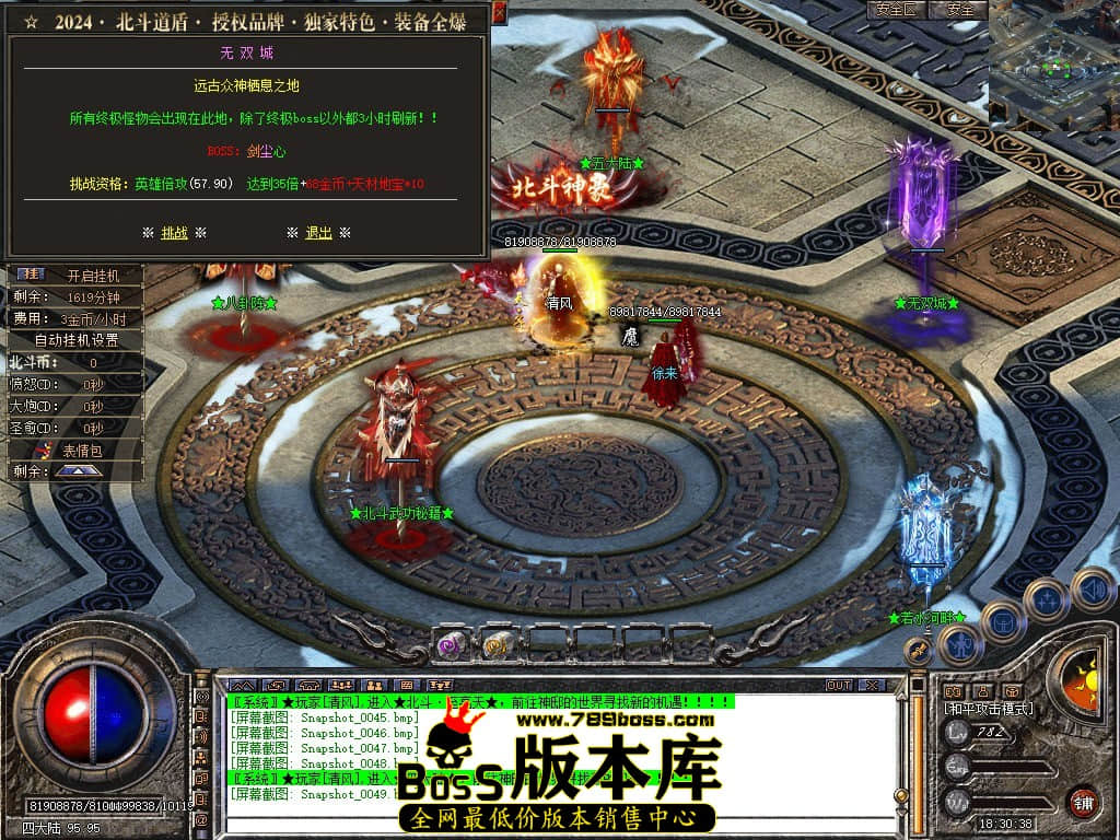 Snapshot_0050.JPG