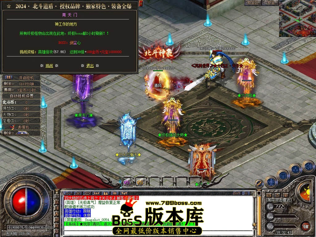 Snapshot_0055.JPG