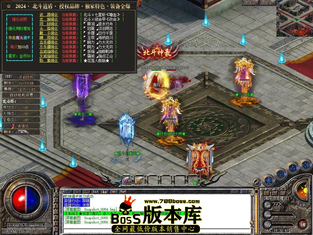 Snapshot_0057.JPG