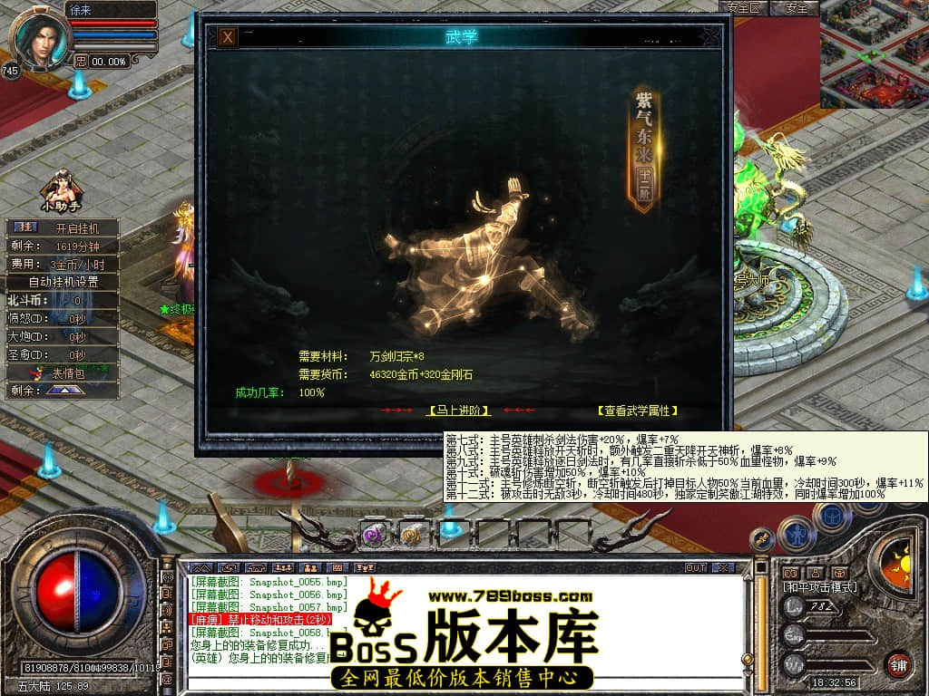 Snapshot_0059.JPG