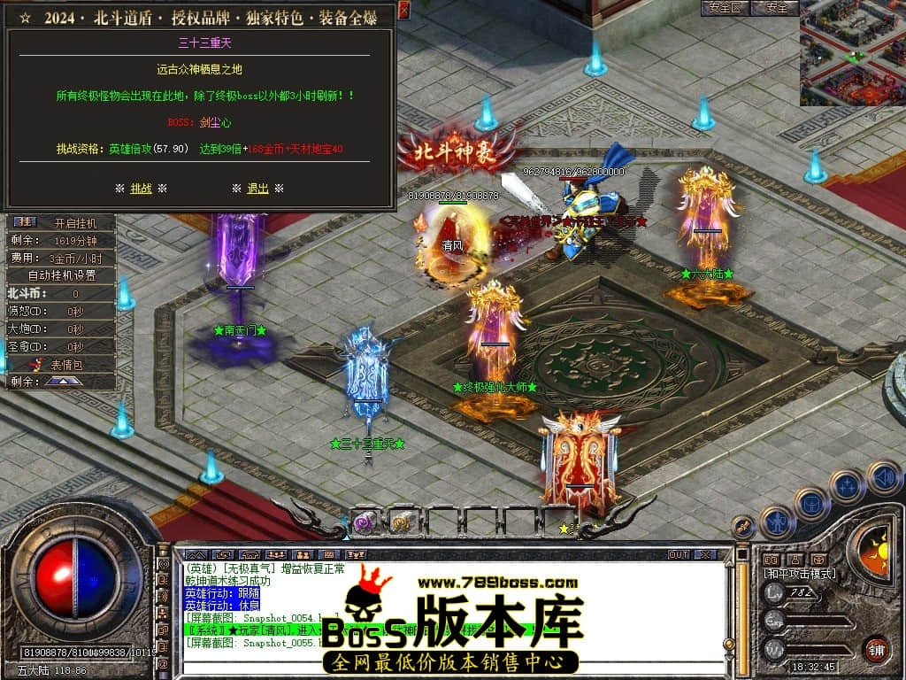 Snapshot_0056.JPG