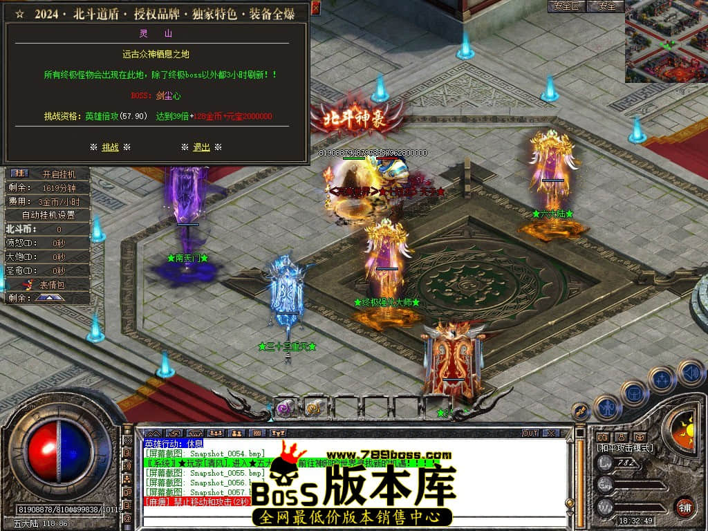 Snapshot_0058.JPG
