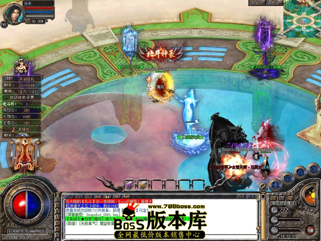 Snapshot_0062.JPG