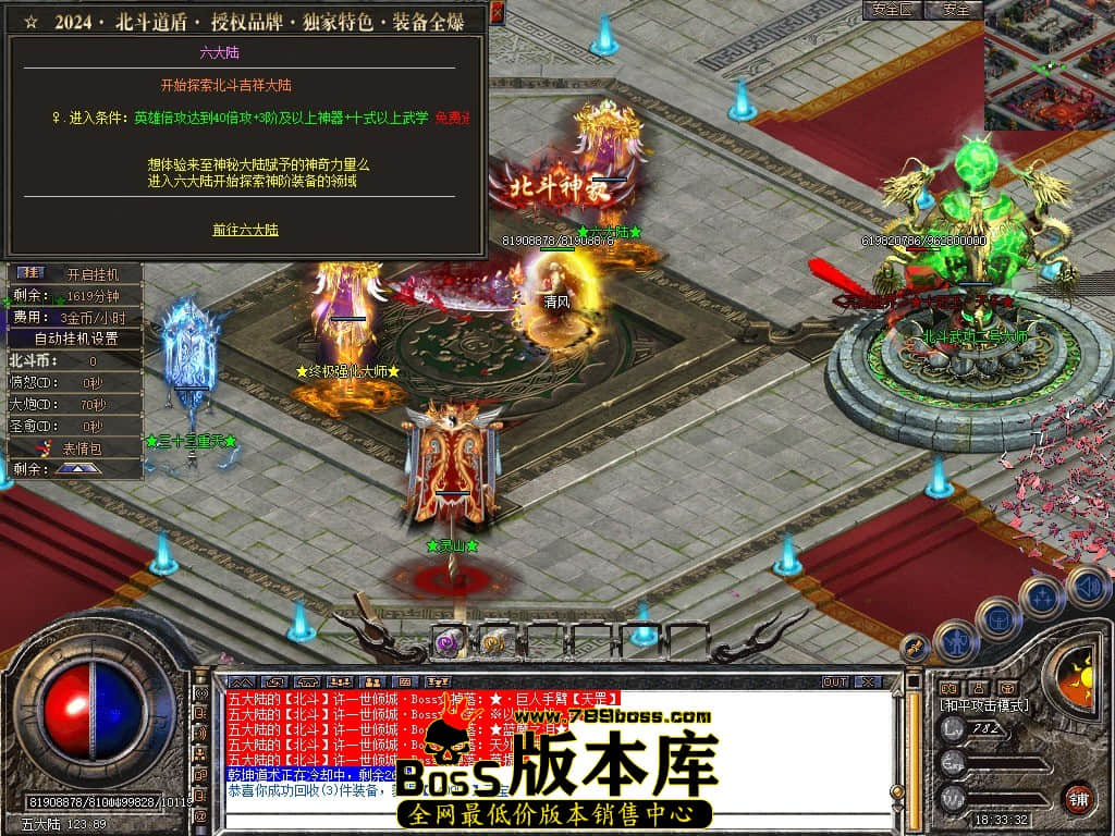 Snapshot_0061.JPG