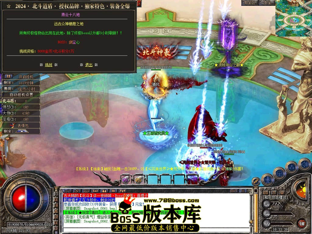 Snapshot_0063.JPG