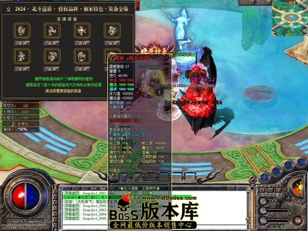 Snapshot_0066.JPG