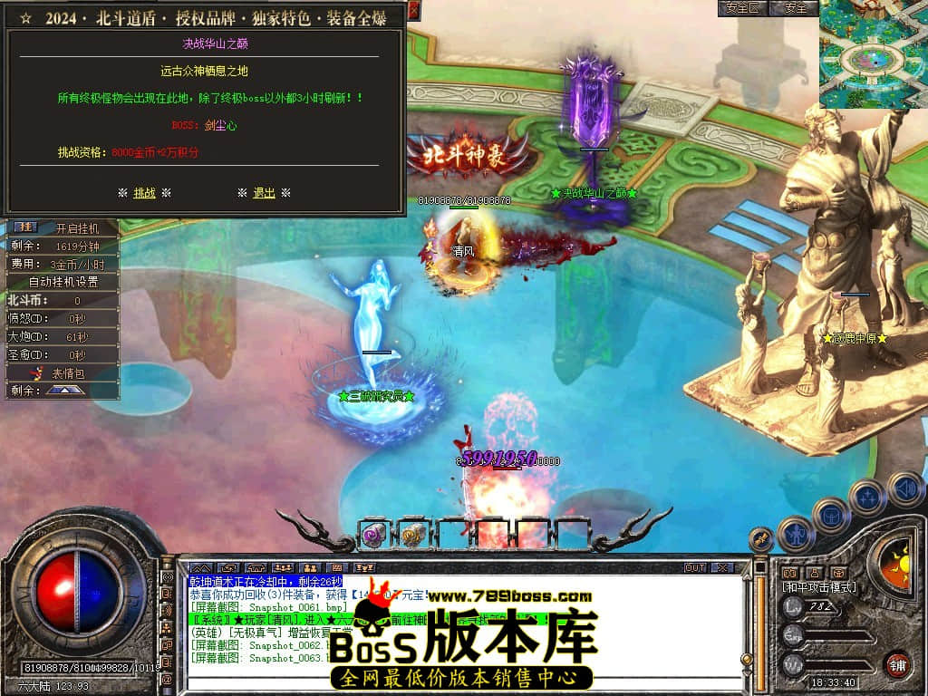 Snapshot_0064.JPG