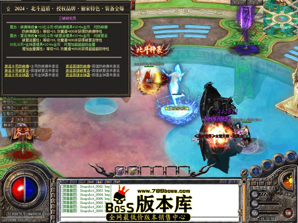 Snapshot_0069.JPG