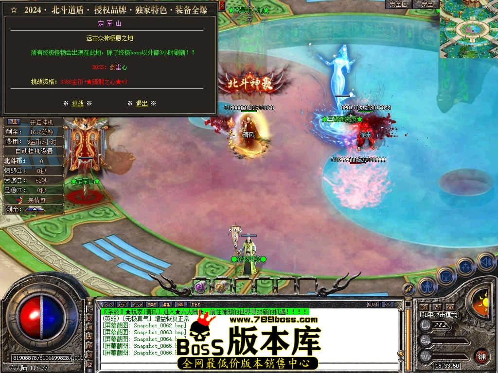 Snapshot_0067.JPG