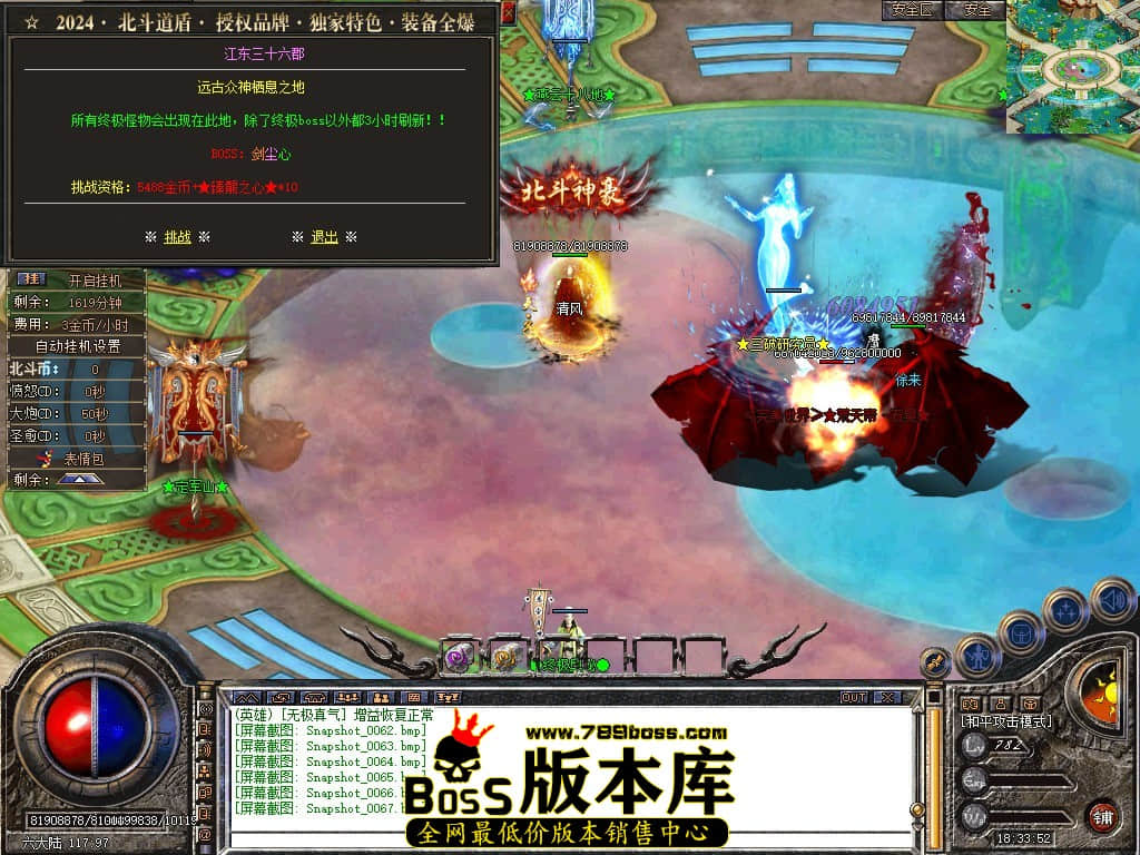 Snapshot_0068.JPG
