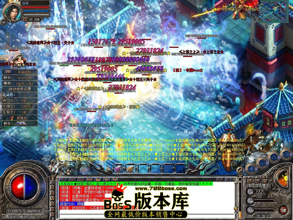 Snapshot_0070.JPG