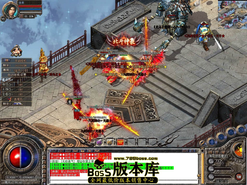 Snapshot_0075.JPG