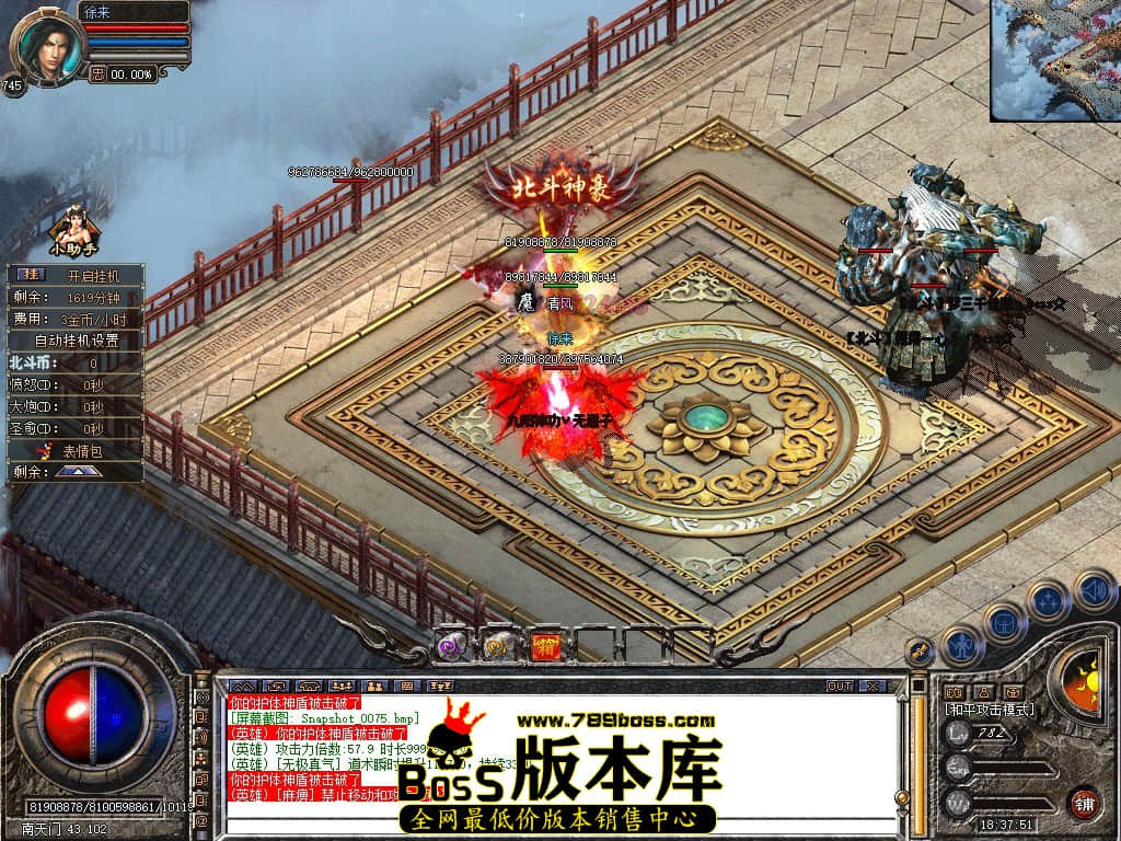 Snapshot_0076.JPG