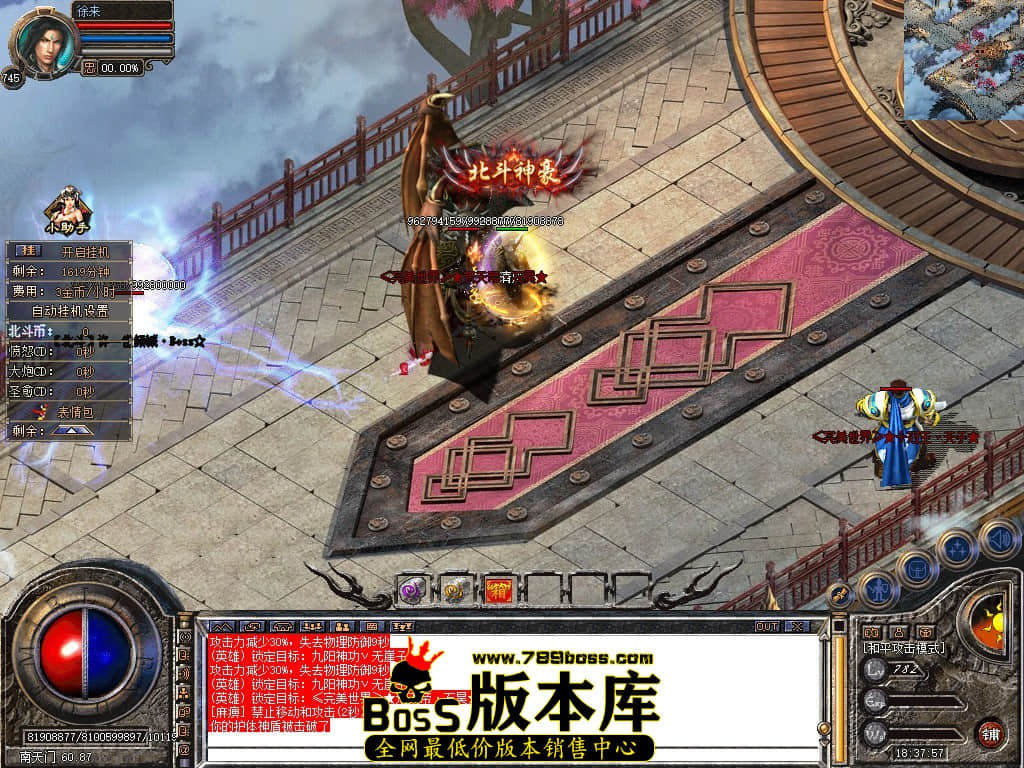 Snapshot_0077.JPG