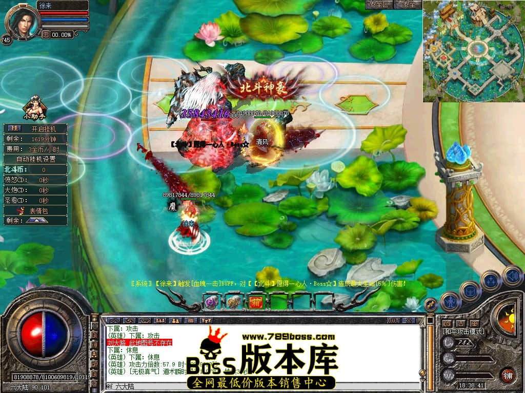Snapshot_0078.JPG