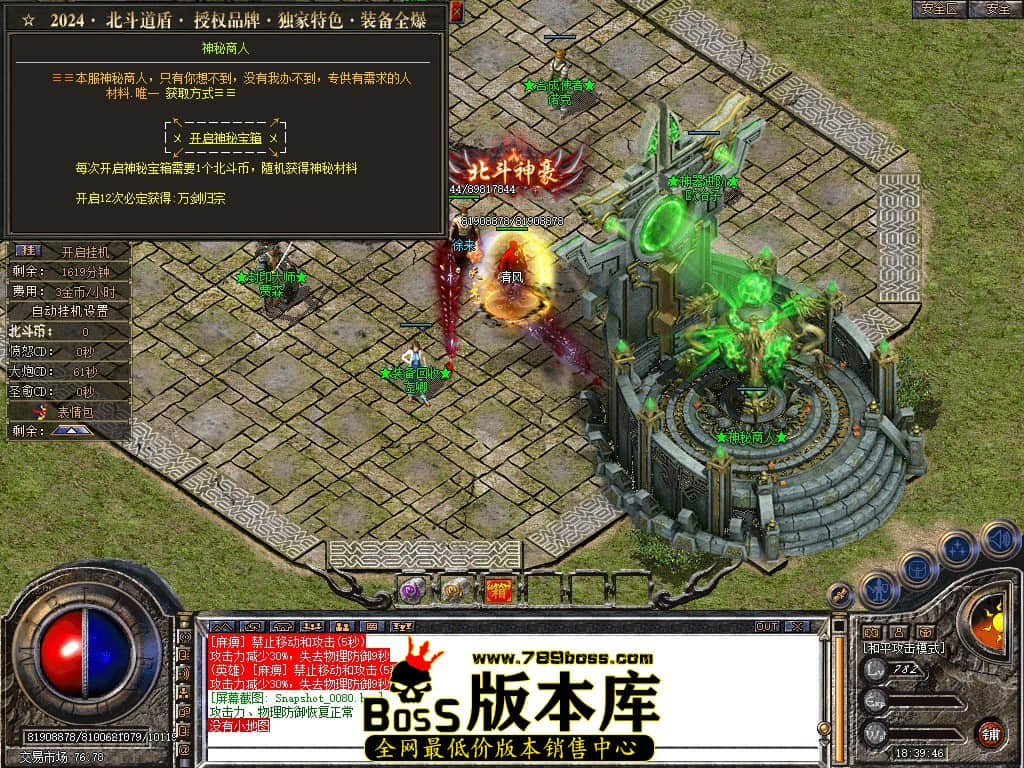 Snapshot_0081.JPG