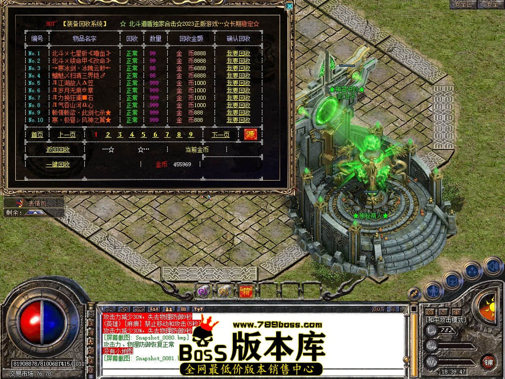 Snapshot_0082.JPG
