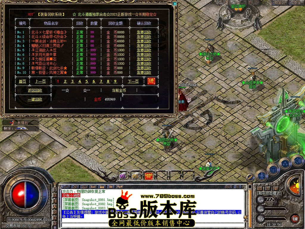 Snapshot_0084.JPG