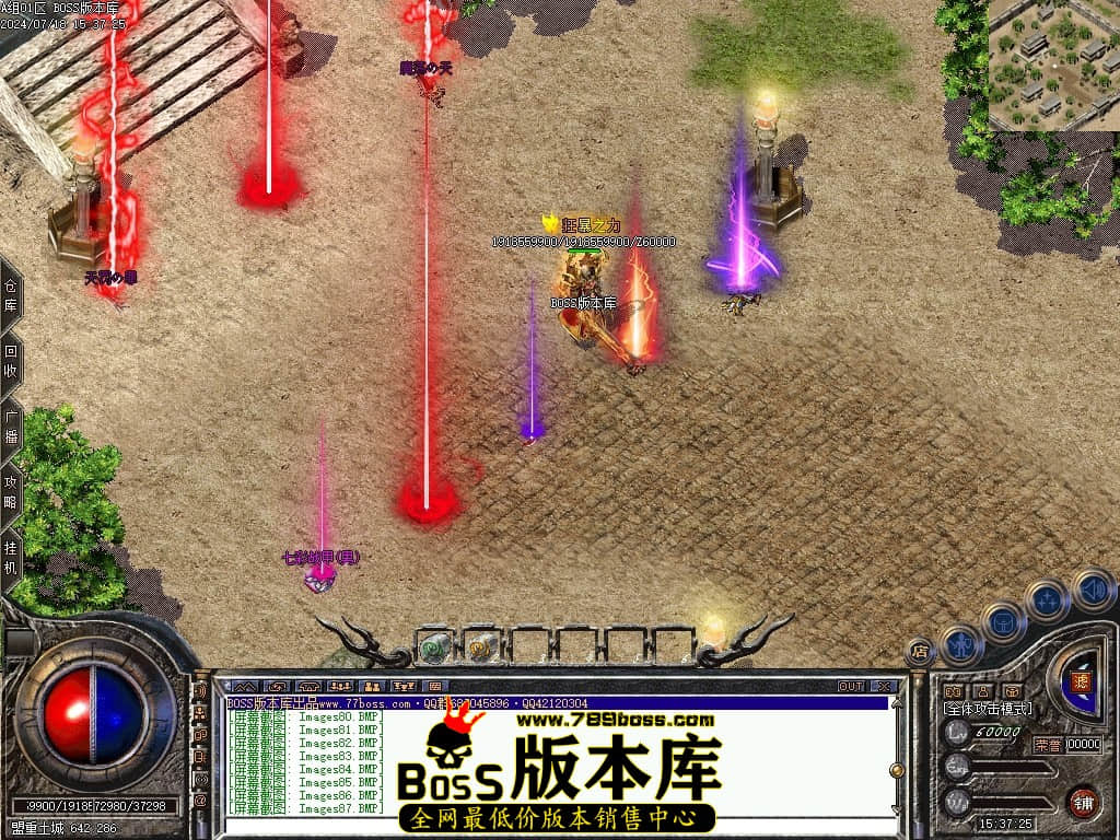Images88压缩后.JPG