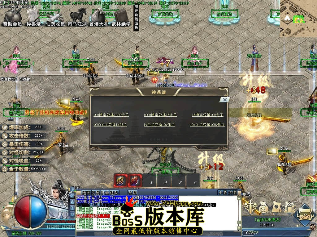 Images35压缩后.JPG