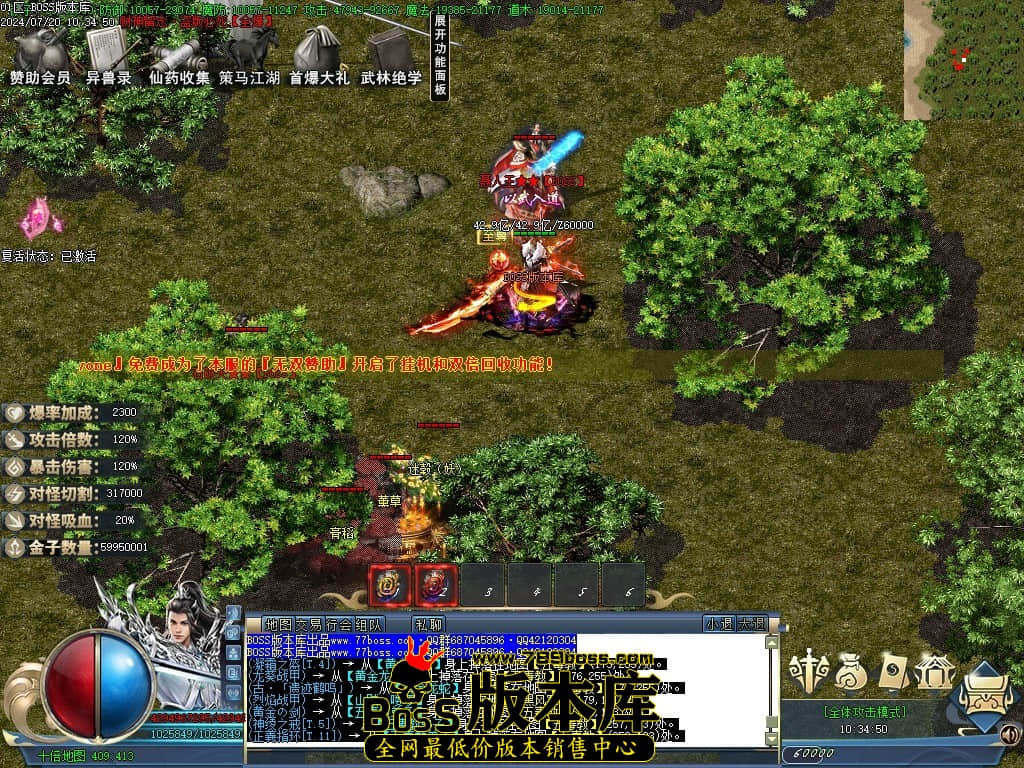 Images80压缩后.JPG