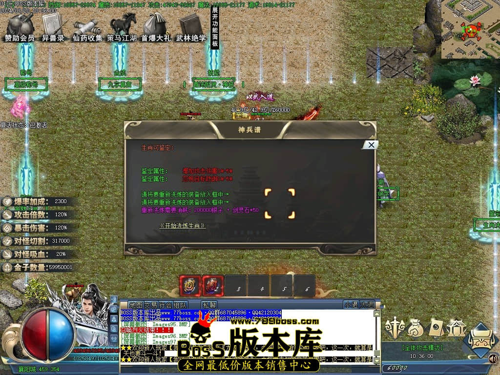 Images98压缩后.JPG