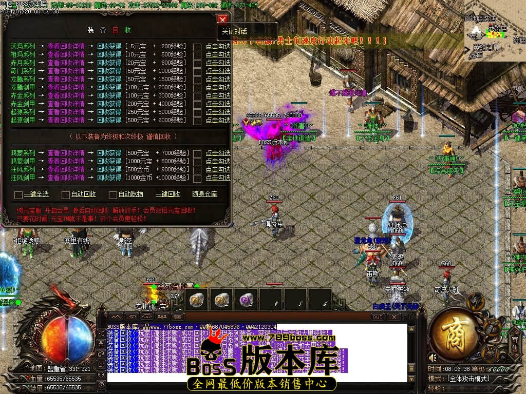 Images37压缩后.JPG